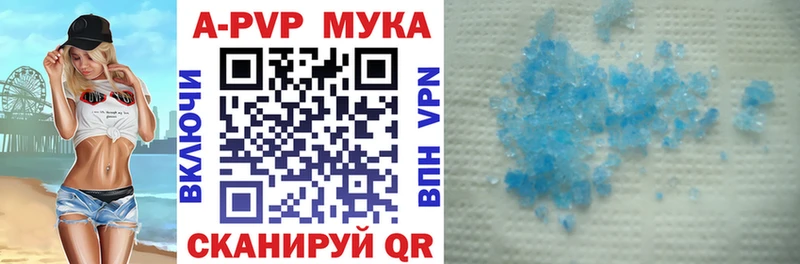 Купить  Узловая  APVP СК КРИС 