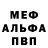 МДМА crystal ByMadd GameWorld