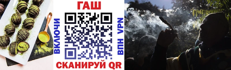 Еда ТГК марихуана  Купить  Узловая 