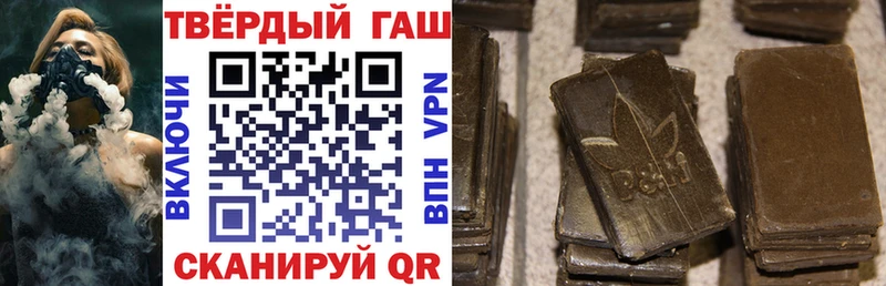 ГАШИШ гарик  Купить  Узловая 