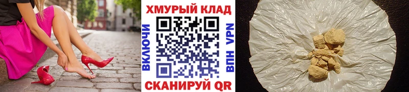 Купить где  Узловая  ГЕРОИН герыч 
