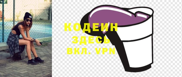 экстази Краснослободск