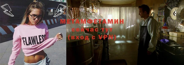 эйфоретик Краснотурьинск