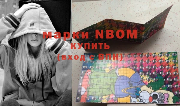 эйфоретик Краснотурьинск