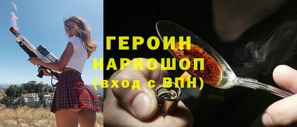 экстази Краснослободск