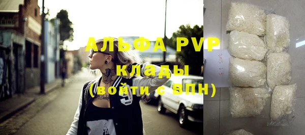 скорость mdpv Красноперекопск
