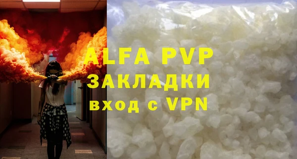 скорость mdpv Красноперекопск