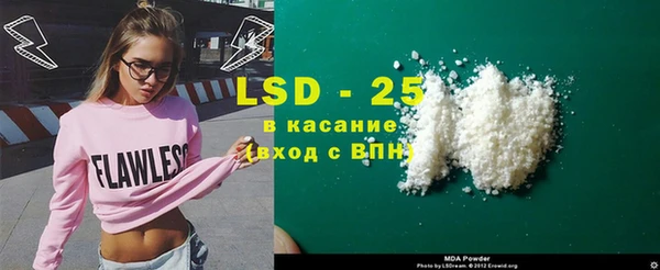 экстази Краснослободск