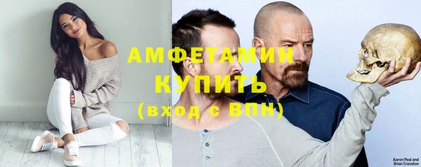 эйфоретик Краснотурьинск