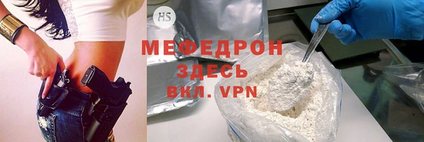 экстази Краснослободск