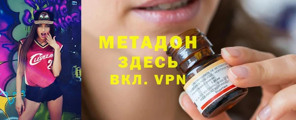 экстази Краснослободск