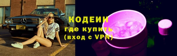 скорость mdpv Красноперекопск