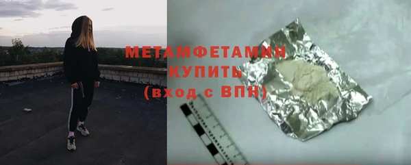 скорость mdpv Красноперекопск