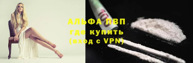 скорость mdpv Красноперекопск