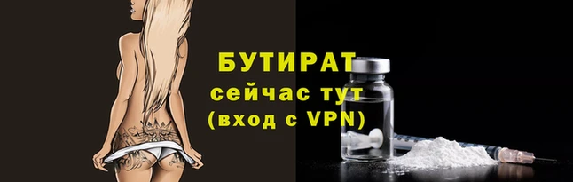 эйфоретик Краснотурьинск