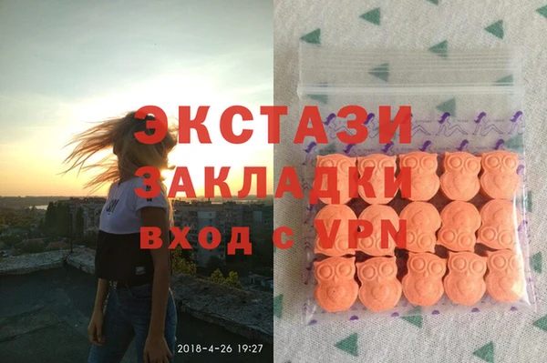 эйфоретик Краснотурьинск