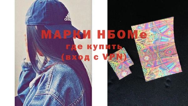 эйфоретик Краснотурьинск