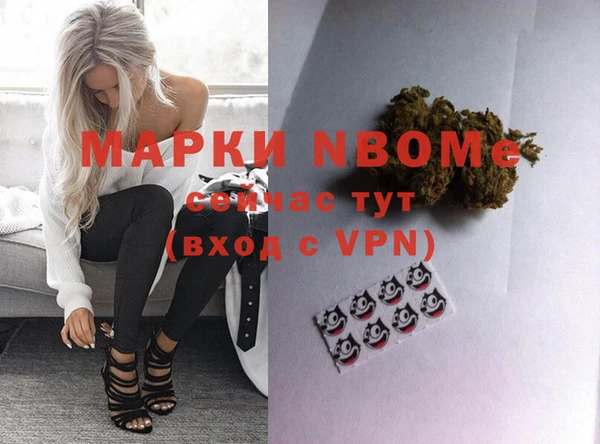 экстази Краснослободск