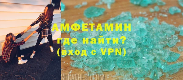 эйфоретик Краснотурьинск