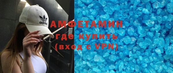 скорость mdpv Красноперекопск