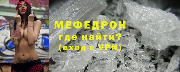 скорость mdpv Красноперекопск