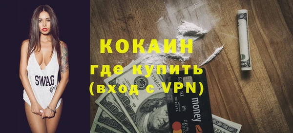 скорость mdpv Красноперекопск