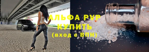 экстази Краснослободск