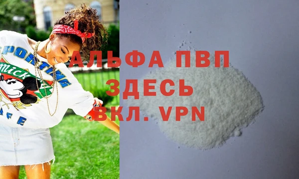 экстази Краснослободск