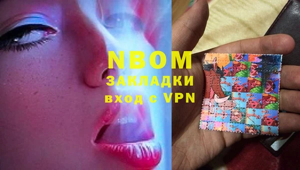 экстази Краснослободск