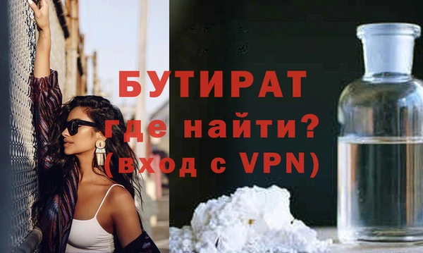 эйфоретик Краснотурьинск