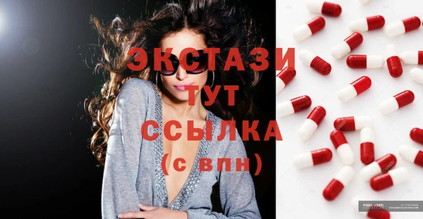 экстази Краснослободск
