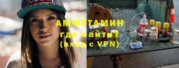 экстази Краснослободск