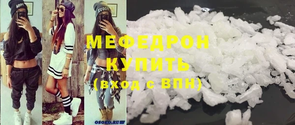 эйфоретик Краснотурьинск