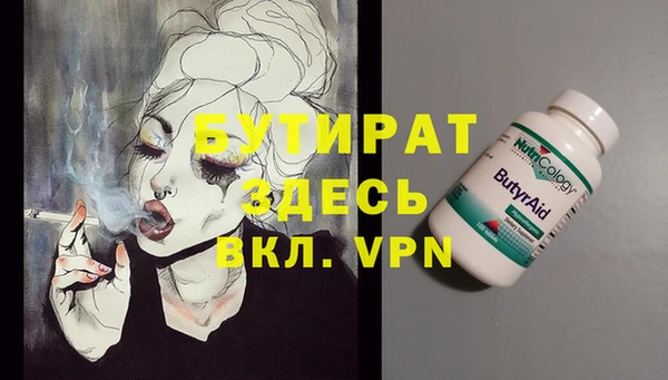 экстази Краснослободск