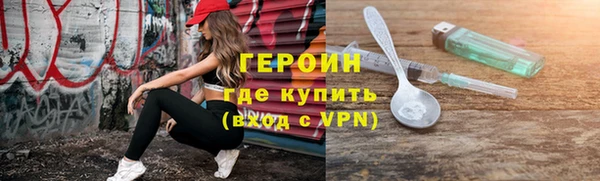 скорость mdpv Красноперекопск