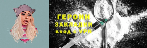 экстази Краснослободск