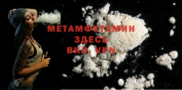 экстази Краснослободск