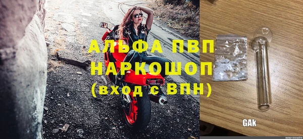 эйфоретик Краснотурьинск