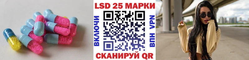 Лсд 25 экстази кислота  Купить  Узловая 