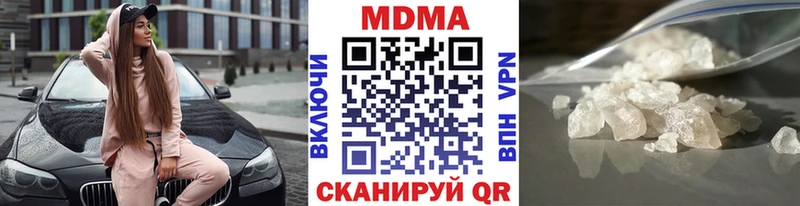 Купить  Узловая  MDMA кристаллы 