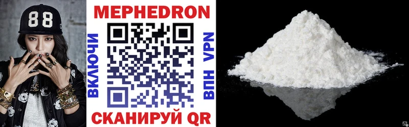 Купить  Узловая  Меф mephedrone 