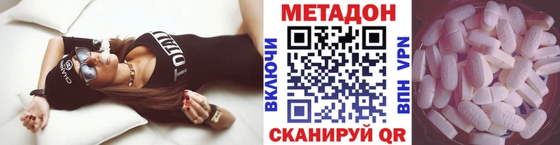 Купить  Узловая  МЕТАДОН VHQ 