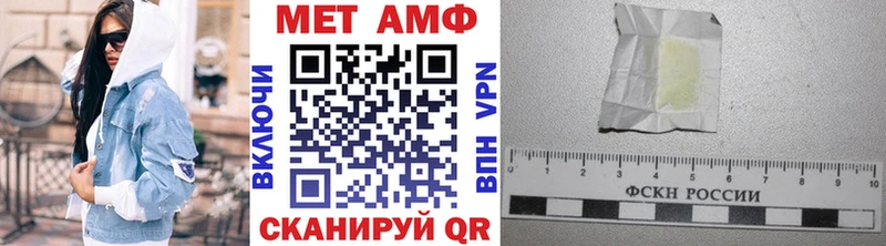 МЕТАМФЕТАМИН мет  Купить закладки  Узловая 