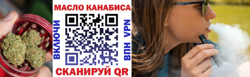 Дистиллят ТГК Wax  Купить закладки  Узловая 