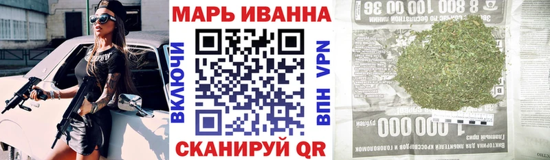 Купить закладки  Узловая  Бошки марихуана тримм 